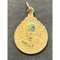 ราคา เหรียญหยดน้ำ หลวงพ่อแย้ม วัดสามง่าม อายุ 72 ปี ปี 2530 จ.นครปฐม กะไหล่ทอง (40073373038)