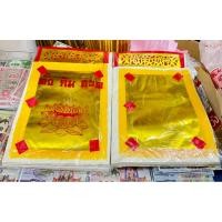 ราคา ANTIQUE ONE : กระดาษไหว้เจ้า งิ่งเตี๋ย กระดาษเงิน กระดาษทอง (ยกห่อ 100แผ่น) (22551812438)