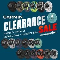 ราคา Garmin Instinct 2 / 2S / 2 Solar / 2s Solar สมาร์ทวอทช์ นาฬิกาวิ่ง GPS สายอึด (21250597311)
