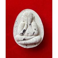 ราคา พระปิดตาจัมโบ้๑ฝังตะกรุดโลหะธาตุ2ดอกฝังพลอยเสกเนื้อว่านหลวงปู่เขียน ปุญญกาโมสำนักสงฆ์ป่าช้าบ้านโพนสิม อ.เขื่องใน จ.อุบลฯ (44750720311)