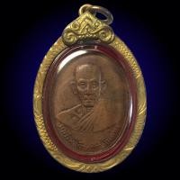 ราคา เหรียญ หลวงพ่อเอีย วัดบ้านด่าน จ.ปราจีนบุรี รุ่น 2 ปี 2505 ~หายากแล้ว~ เลี่ยมทองไมรครอน~ (16466212965)
