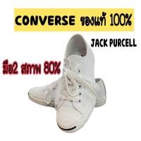 ราคา ♞,♘,♙CONVERSE JACK PURCELL ของแท้มือสองสภาพ 80% 2025 (41411843970)
