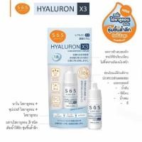 ราคา SOS Hyaluron X3 Concentrate Serum (7548387888)