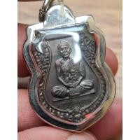 ราคา เหรียญเสมา หลวงพ่อเนื่อง วัดจุฬามณี สมุทรสงคราม “ลาภผลพูลทวี” เนื้อทองแดง ปี2527 ทันหลวงพ่อ (53956868221)