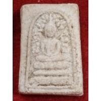 ราคา S.17 พระสมเด็จปรกโพธิ์ หลวงพ่อเงิน วัดดอนยายหอม จ.นครปฐม ปี พ.ศ.๒๕๑๒ (พิมพ์เล็ก) (40360604842)