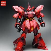 ราคา Daban 6631 MG 1/100 Sazabi ver.ka (19406298803)