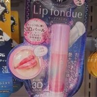 ราคา Mentholatum Lip Fondue Aurora 3D Pearl (8658280630)