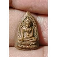 ราคา B1027พระเทริดขนนก สมเด็จพระสังฆราช(จวน) วัดมกุฏกษัตริย์ฯ ปี 11 (49902328133)