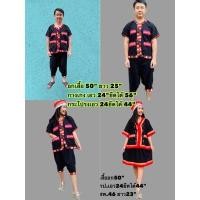 ราคา ชุดชาวเขา อกชุด 50"และ54 ชุดกะเหรี่ยง ชาย หญิง ชุดเซต (16669312795)
