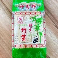 ราคา เห็ด เยื่อไผ่ ขนาด100กรัม เยื่อไผ่อย่างดีเยื่อไผ่แห้ง (6040316534)