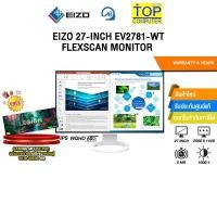 ราคา EIZO 27-INCH EV2781-WT FLEXSCAN MONITOR (IPS WQHD 60Hz )/ประกัน 5 Years (40752542083)