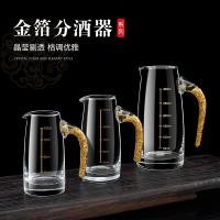 ราคา ที่วางแก้วไวน์ แก้วเครื่องจ่ายไวน์ขาวครัวเรือนเหยือกไวน์ขนาดเล็กเครื่องจ่ายแก้วเหยือกไวน์ขนาดแก้วเหยือกไวน์ไวน์แดงขวดเหล้าไวน์ (52906848945)