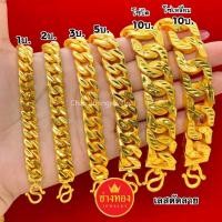 ราคา ทองเหมือนแท้❗️เลสตัดลาย1บาท 2บาท 3บาท 5บาท 10บาท เทียบแท้มองแยกไม่ออก ทองไมครอน ช่างทองจิวเวลรี่ (726261195)