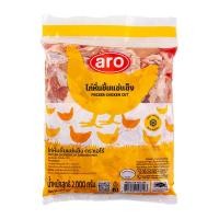 ราคา เอโร่ ไก่หั่นชิ้นแช่แข็ง 2 กิโลกรัม (ARO Frozen Chicken Cut 2 kg) (56004049797)