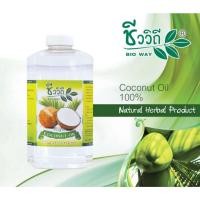 ราคา น้ำมันมะพร้าวสกัดเย็นชีววิถี น้ำมันมะพร้าวธรรมชาติ 100% มีให้เลือก 2ขนาด (40359445887)
