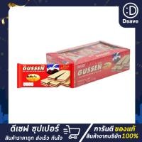 ราคา กัสเซ็นเวเฟอร์สอดไส้ครีม ขนาด22กรัมแพ็ค12ชิ้น (50756072977)