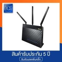 ราคา ASUS RT-AC68U AC1900 Ultimate Cloud Gigabit Router 4Port Wireless-N,AC (เร้าเตอร์) (1592441798)