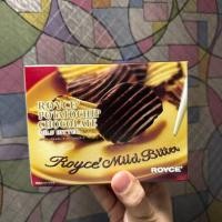 ราคา Royce Potatochip Chocolate มันฝรั่งทอดเคลือบช็อกโกแลต (24840791583)