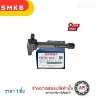 ราคา คอยล์จุดระเบิด DENSO แท้ HONDA CIVIC FD 2006 2.0 CRV G2 G3 ACCORD G7 2003 2.4 IGNITION COIL 099700-115 30520-RRA-007 (28910266243)