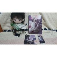 ราคา นิยายวาย คำสาปร้ายพันธนาการรัก (9762377519)