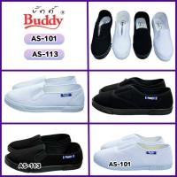 ราคา บัดดี้(Buddy) รองเท้าบัดดี้สีดำ สีขาว รุ่น AS-101 รุ่น AS-113(พร้อมส่ง) (40952958267)
