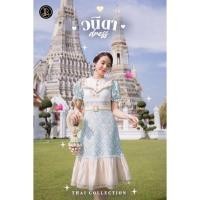 ราคา BLT เดรสผ้าไทย ชุดวนิดา Size S มือ 1 (12439903051)