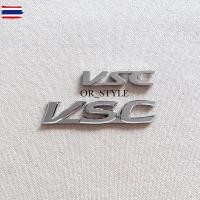 ราคา โลโก้ VSC TOYOTA สีเงิน (26492686483)