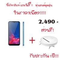 ราคา โทรศัพท์ สุดหรู รุ่น Hocom มี3สี สีม่วง สีแดง สีน้ำเงิน ตัวเครื่องรับประกัน1ปี ซื้อวันนี้แถมหุ่นยนต์ดูดฝุ่น (5213089873)