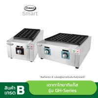 ราคา Gmax สินค้า GradeB เตาทาโกะยากิ Takoyaki Maker รุ่น GH-Series (21085213979)
