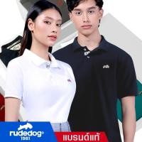 ราคา rudedog® Polo เสื้อโปโลผู้หญิง เสื้อโปโลผู้ชาย รุ่น Mavarick ของแท้ 100% (18848766018)