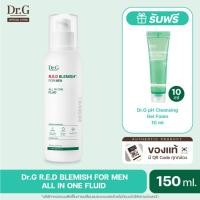 ราคา [โค้ดลดเพิ่ม] Dr.G R.E.D BLEMISH FOR MEN FLUID 150ml ดร.จี ครีมเนื้อฟลูอิดบำรุงผิวผู้ชาย ผิวใส ลดสิว รอยแดง ซึมไว (25712757612)