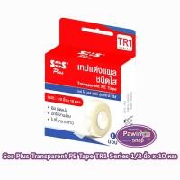 ราคา SOS Plus TR1 Transparent PE Tape เทปแต่งแผลชนิดใส ขนาด 1/2นิ้วx10หลา [1 ม้วน] GG 5411 (42378645811)
