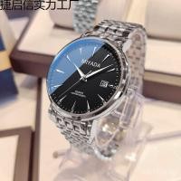 ราคา Luminous Men Quartz นาฬิกาผู้ชายนาฬิกาอัตโนมัติสิบ Major Mechanical Swiss ยี่ห้อ-ชื่อ Steel Band กันน้ํา 7EKX (52505949821)