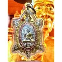 ราคา เหรียญพญาเต่าเรือน หลวงปู่หลิว วัดไร่แตงทอง เสาร์๕ รุ่นอธิบดีเมตตามหาลาภ ปี 2540 เนื้อสามกษัตริย์ Ep.3 (40600090396)