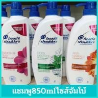 ราคา Head & Shoulders แชมพูเฮดแอนด์โชว์เดอร์ แชมพูขจัดรังแค สูตร คูล เมนทอล 850 มล.แชมพู แฮด แอนด์ โชว์ เดอร์ แชมพู (9655248764)
