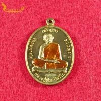 ราคา เหรียญเจริญพรบนหลวงปู่ทิม อิสริโก ออกวัดละหารไร่ จ.ระยอง รุ่นโชคดี มั่งมี ศรีสุข พ.ศ.2558 ของแท้ BY NakaraFortunate (17095587723)