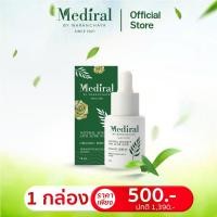 ราคา ของแท้ส่งฟรีเซรั่มสิวMediral เมดิรอล เซรั่ม รักษาสิว ผิวบอบบาง ผิวแพ้ง่าย ลดฝ้า กระ จุดด่างดำ (24403625381)