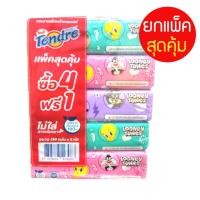 ราคา กระดาษทิชชูเช็ดหน้า เทนเดอร์ ซอฟ์ทแพ็ค ยกแพ็ค5ห่อ สุดคุ้ม ห่อละ130แผ่น (26708755788)