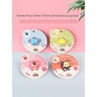 ราคา ที่ปิดตา ผ้าปิดตานอน Mini miniso miniso Disney Pixar Stitch ลิปสติกสามมิติน่ารักแบบพกพาสตรอเบอร์รี่หมีลิปบาล์ม (47457493638)