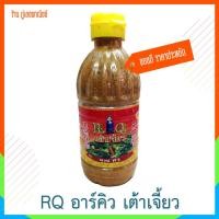 ราคา เต้าเจี้ยว ตรา อาร์คิว RQ (RQ Soy Bean Paste) (7530181091)