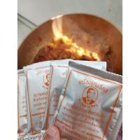 ราคา ผงปรุงแกงฮังเล ผงฮังเล 10 กรัม ตราสุทัศน์พานิช (7577022281)