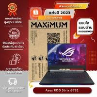 ราคา ฟิล์มกันรอย คอม โน๊ตบุ๊ค รุ่น Asus ROG Strix G731 (ขนาดฟิล์ม 17.3 นิ้ว : 38.2x21.5 ซม.) (9524665280)