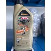 ราคา castrol 2T power1 น้ำมันออโต้ลูป (10648662733)