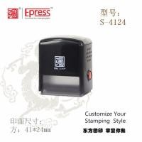 ราคา ตรายางหมึกในตัวตลับพลิก (ขนาด 2.4 x 4.1 ซม) (1105730487)