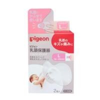 ราคา Pigeon (พีเจ้น) ยางป้องกันหัวนมมารดา (5790472153)