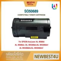ราคา Best4U Toner ตลับหมึกเลเซอร์โทนเนอร์เทียบเท่า For EPSON WorkForce AL-M300/M300D/M300DN (5102744555)