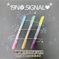 ราคา Quantum pastel highlighter : ปากกาเน้นข้อความ จาก ควอนตั้ม (22527268666)