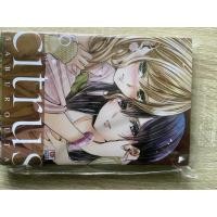 ราคา Citrus Limited เล่ม 6 มือ1 (9800020581)