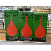 ราคา Syring ball ดูดน้ำมูก ลูกยาง ลูกยางแดงเบอร์ 1 2 3 มีสินค้าพร้อมส่ง (15945015001)