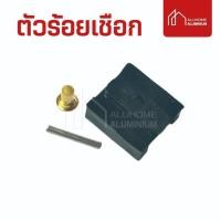 ราคา ตัวร้อยเชือกมุ้งจีบ เพลามุ้งจีบ (40025398330)